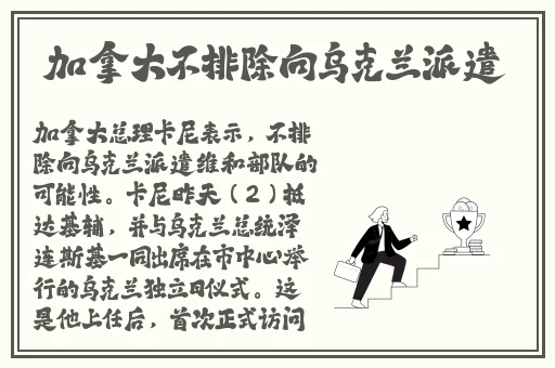 XXXXXL美国